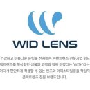 아이랩안경원 이미지