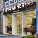 아이플래너 | 영등포 안경점 아이플래너 안경 선글라스 후기