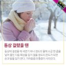 건강한생활 이미지