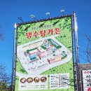 물레방아 노래연습장 이미지