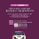 (주)중앙고속 이미지