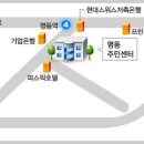 서울 명동주민센터_무료 컴퓨터교실(정보기술자격 ITQ 준비-파워포인트) 이미지