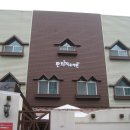 환희지유치원 네이버블로그