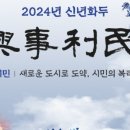 흥사 이미지