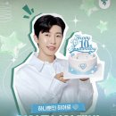 이것도 행운 맞죠? 10주년 10배로 기분좋네요 ㅎㅎㅎ 이미지