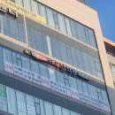 야무진학원 - 남양주시 퇴계원로 72 | 야무진학원