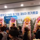 남지중학교 이미지