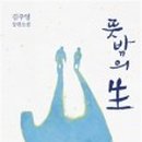 뜻밖의즐거움 이미지