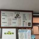 삼풍음식백화점 이미지