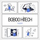 (주)보부하이테크 - 744 | [반도체융합기계과] 취업설명회 (주)BOBOOHITECH