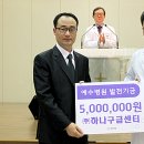 하나구급센터 이미지