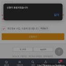 [정보] 예비맘 육아맘 임신 출산 무료선물 리스트 공유(신청방법)