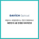 삼화토탈