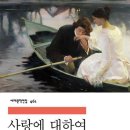 경기도 수원시 팔달구 월드컵로381번길 이미지