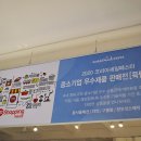 디에스그린(주) 이미지