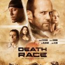 데스 레이스 (Death Race, 2008) -액션, 모험, SF, 스릴러 이미지