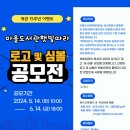 마을도서관 햇빛따라 이미지