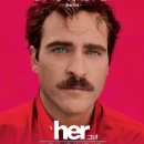 허(HER)