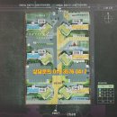 뉴캐슬아파트 이미지