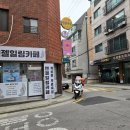 엔젤힐링카페