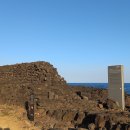 혼인지마을 이미지