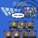 쉐도우비전 이미지