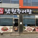 할매야채