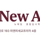 김민성국어학원