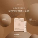 멀틴 | 영롱 모앤 멀티밸런스 포맨 후기