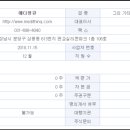 (주)메디씽큐 이미지