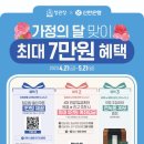 정관장HUB미사강변 - 3948 | 정관장HUB미사강변