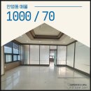 안성맞춤IC공인중개사사무소 이미지