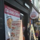 떡볶이참 잘하는집, 떡참 부산덕천점 이미지