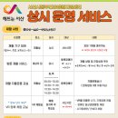 건강생활지원센터(2층) 이미지