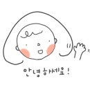 가족사랑소아과의원 이미지