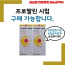 365 새누리약국 이미지