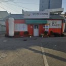 강원도 횡성군 횡성읍 문정로 이미지