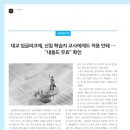 노동법률대교 이미지