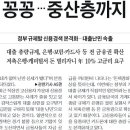 매일경제신문대전지사 이미지