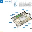 입점경로당 이미지
