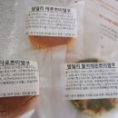 탱밀리