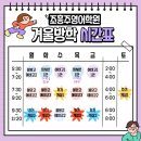 조흥주