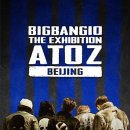 A to Z 엔터테인먼트 이미지