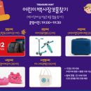 달빛 고래 트레킹 이미지