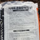 (주)승진그린텍 이미지
