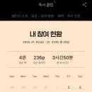 쉼표 - 의성군 초전1길 48 | 쉼표