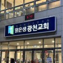 마커스 | 마커스 목요예배 26.02.05 방문후기