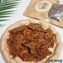 고메네 수제간식 이미지