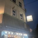 쯔이코