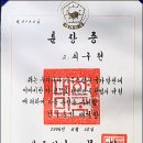 영도장